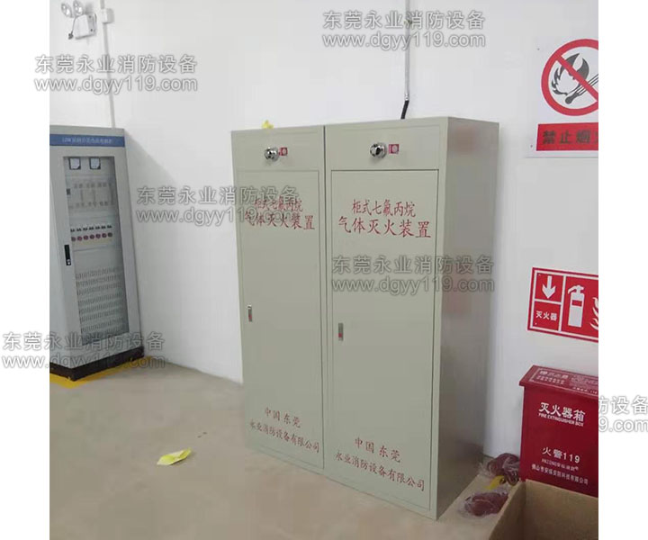 柜式七氟丙烷圖片2.jpg